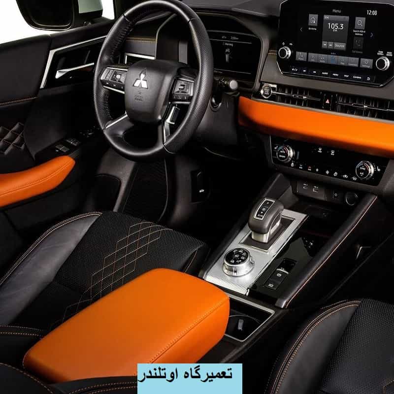 تعمیرگاه اوتلندر در تهران