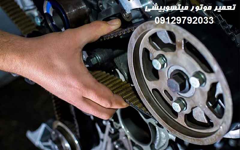 تعمیر موتور میتسوبیشی - گالانت و پاجرو